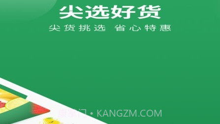 梨花狗v3.2.20截图