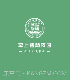 江西工程学院v5.20截图