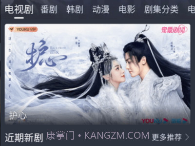 星影视频去广告版v1.2.14截图