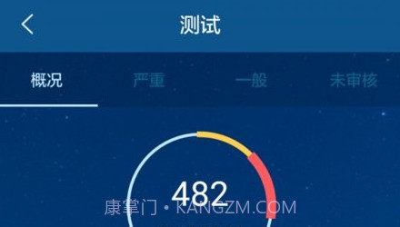 乐视通V2.12.7.14截图