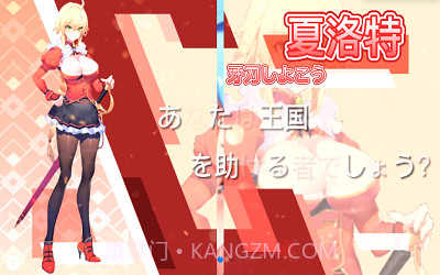 jggames催眠异世界v1.0.20截图