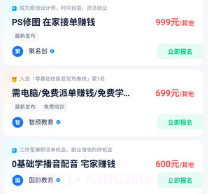 悦盈优聘v1.0.22截图