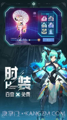 异能都市v0.0.144.22截图