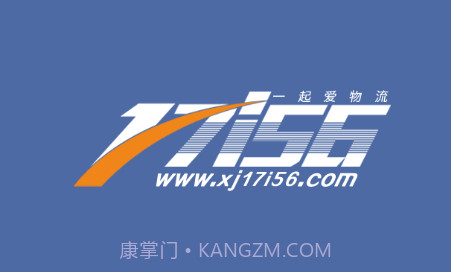 一起爱物流V1.5.15截图