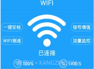 快云wifi神器(手机WiFi连接软件)V1.3.2 安卓去广告版V1.3.17截图