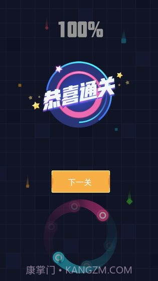 太极跑酷手机版v1.0.8截图