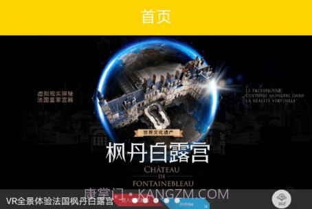 古玩鉴宝v1.5.22截图