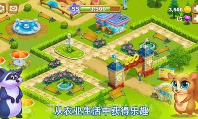 金子农场v1.9.15截图