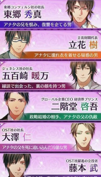 爱人契约最新版1.7截图