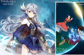 神之塔v1.03.20截图