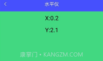 测距尺子v3.2.20截图