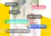 松鼠仓库漫画V2.1.19截图