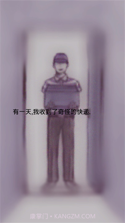 回梦之旅2付费版1.0.16截图