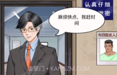 整个活吧v1.15截图