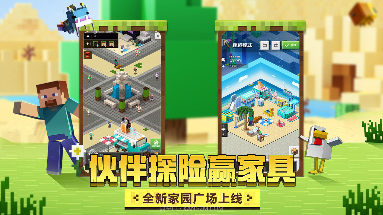 我的世界免实名认证v1.15.10.14截图