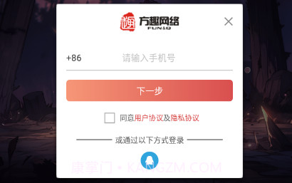 英雄如约而至v5.3.17截图