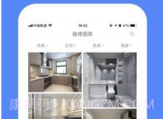 装修效果图v3.3.22截图