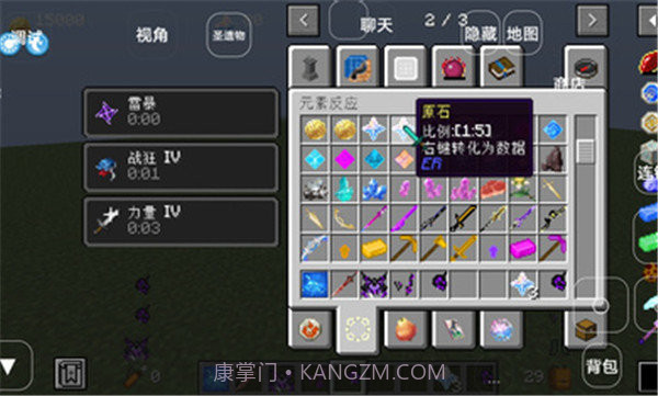 我的世界元神起源模组v1.15.10.18截图