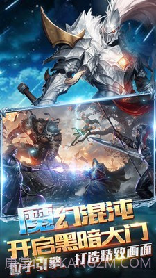 众神之下v5.5.4.21截图