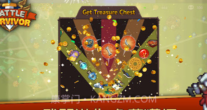 幸存者战场v1.0.20截图