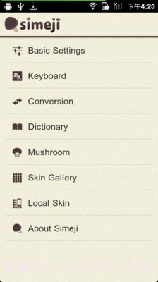 日语输入法(Simeji)v15.3.30截图