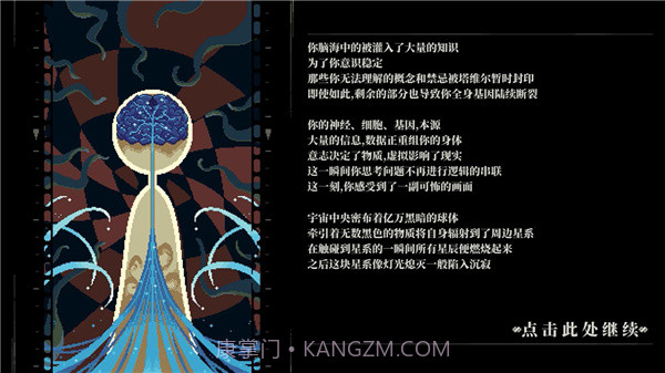 人格解体旧版V1.0.15截图