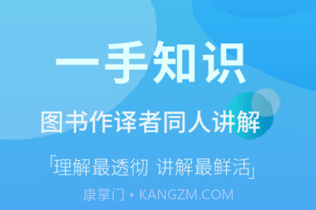 内容市场v1.10.20截图