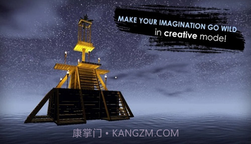 木筏求生内置功能菜单v124鐎瑰宕渧1.14截图