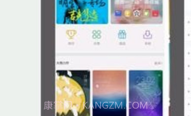 状态栏设置v1.23截图