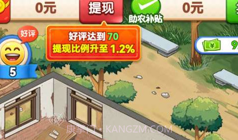 向往的退休生活v1.0.0.16截图