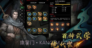 异侠传道消魔长v1113鐎瑰宕渧1.16截图