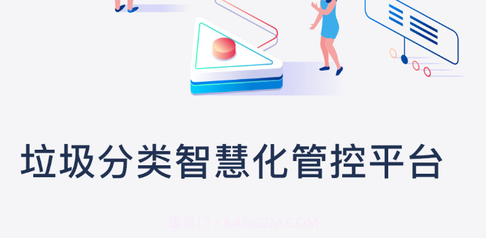 青山云助手v1.0.21截图