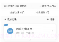 云道助手(云道助手清修)V1.4.1 安卓正式版V1.4.17截图