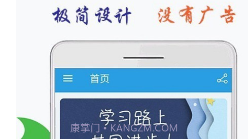 海马点读v1.24截图