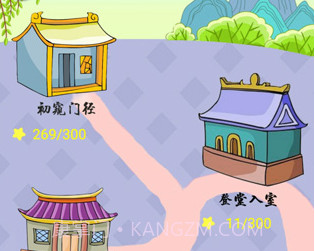 诗词酷玩v1.18截图