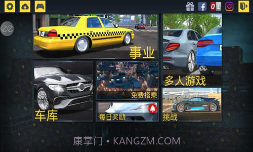 出租车模拟器2022手机版v1.0.7截图