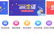 仙人掌创盟V1.8.17截图