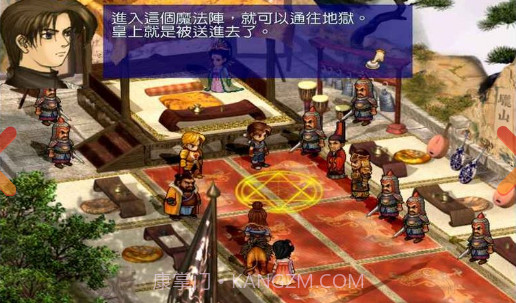 轩辕剑龙舞云山oppo版v1.14截图