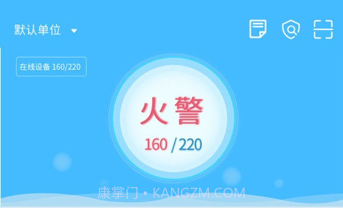 火精灵appv1.5.19截图