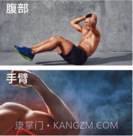 夜跑运动健康v3.3.19截图