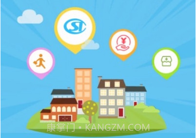 邢台人社养老认证v1.1.17截图