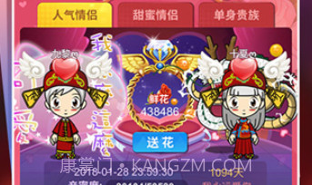 谁是卧底剧本杀v2.1.21截图