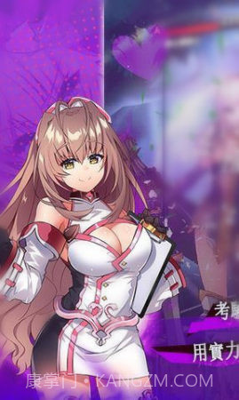 tenkafuma天下步魔1.2.17截图