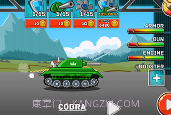 山地坦克大战v4.2.22截图