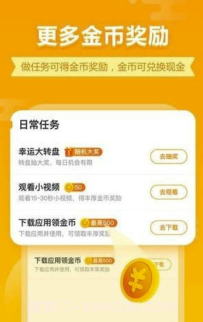 七猫小游戏(七猫小游戏大全)V1.1 V1.18截图