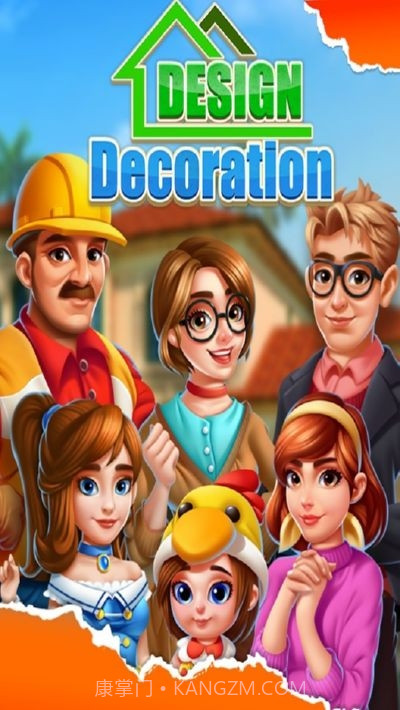 新家园设计装出梦幻豪宅无限金币1.8.15截图