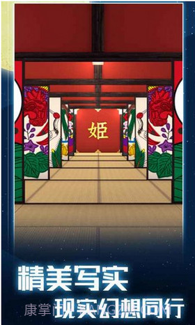 月夜逃出计划1.0.15截图