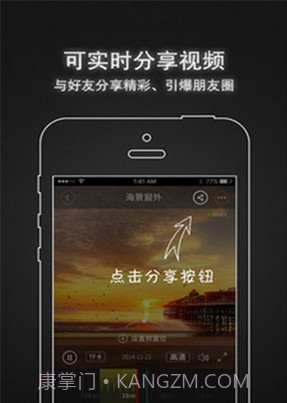 安眼(视频管理)V2.0.1_00026 最新V2.0.18截图