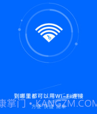 智能千兆wifiv1.0.21截图