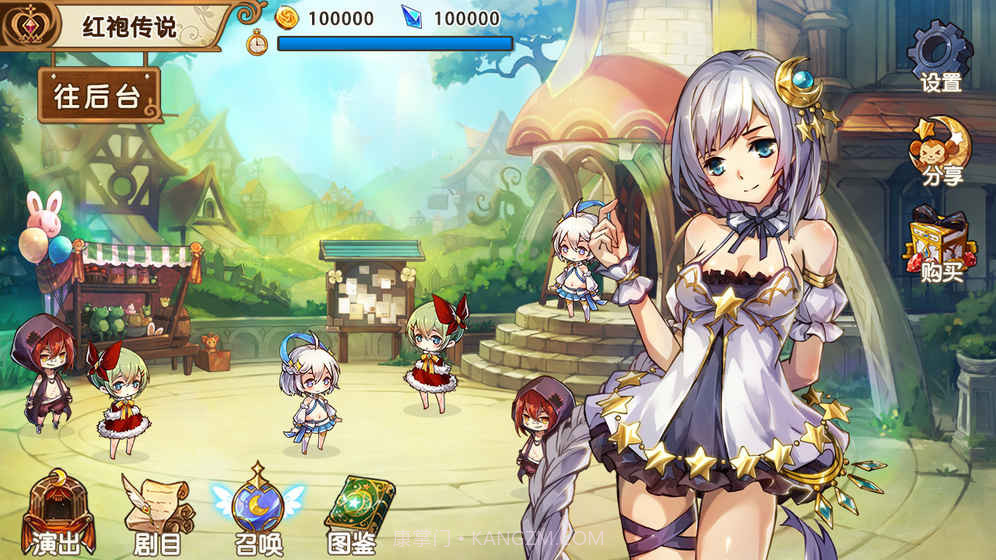 宝石研物语APPv1.16截图